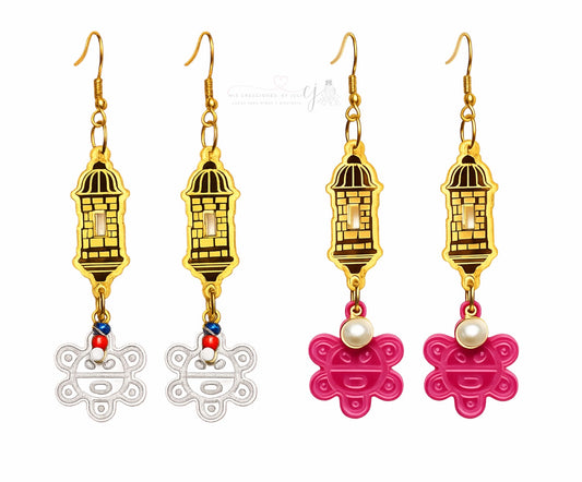 Aretes de Colección de Puerto Rico